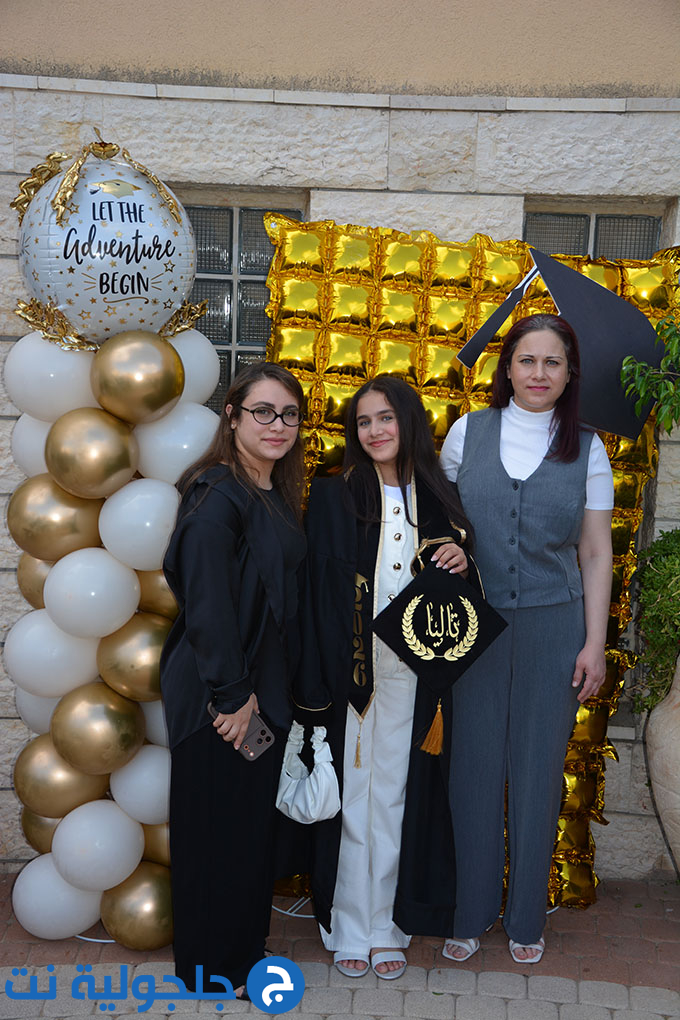 تخريج الفوج العشرين من مدرسة أجيال الابتدائية في جلجولية